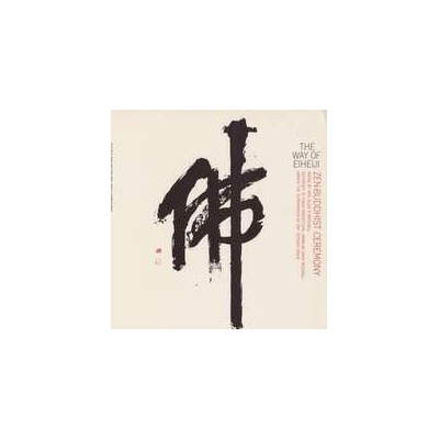 V/A - Way Eiheiji - Zen-Buddhist CD