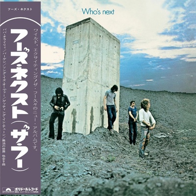 Who - Who's Next CD