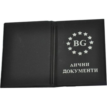 Калъф за документи bg b5 4 листа