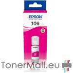 Epson Бутилка с мастило EPSON 106 EcoTank Magenta