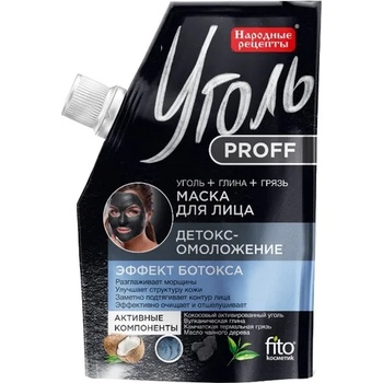 Image 1 of Fito Cosmetic Уголъ PROFF Детокс маска с ботокс ефект