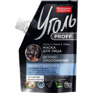 Fito Cosmetic Уголъ PROFF Детокс маска с ботокс ефект