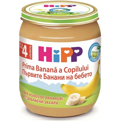 HiPP Био Пюре HiPP Банани 125 гр. - 4+ месеца