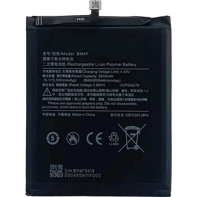 Xiaomi Батерия за Xiaomi Mi 9 Lite / Mi A3, BM4F, оригинална, 4030 mAh (123230)
