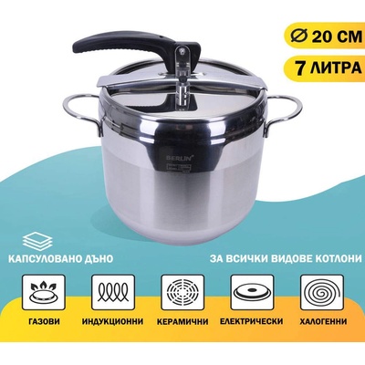 Tutku Metal 7 л тенджера под налягане Berlin от серия B-SILVER (BER-2303)