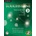 Touchstone Level 3 Full Contact - Michael McCarthy