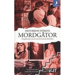 Historiens största mordgåtor: ouppklarade mord som fortfarande förbryllar (ISBN: 9789172320796)
