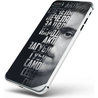 Art gift Кейс за телефон - Васил Левски