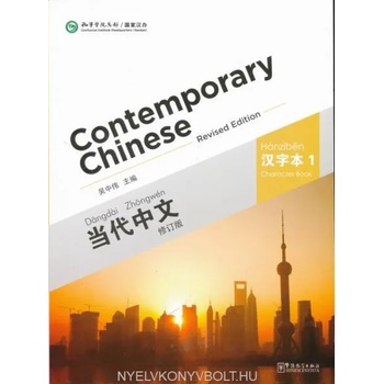Contemporary Chinese vol. 1 - Character Book
