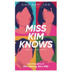 MISS KIM KNOWS AND OTHER STOPA | CHO NAM JOO (2024)