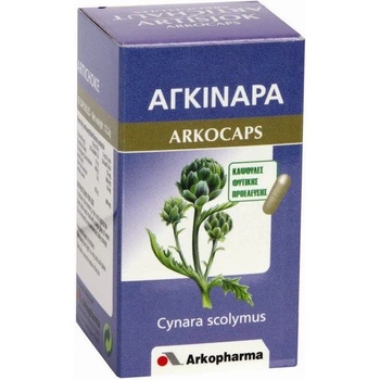 Arkopharma АРКОФАРМА АРТИШОК 45 КАПСУЛИ / ARKOPHARMA ARKOCAPS ARTICHOKE 45caps