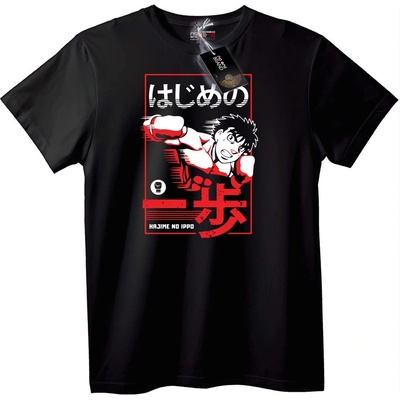 NOONEBRAND Тениска Hajime no Ippo Аниме - S, White