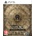 Paradox Interactive Vampire The Masquerade Bloodlines 2 [Premium Edition] (PS5)