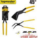 Topmaster Professional Клещи тенекеджийски извити 45° ТМР (210171)
