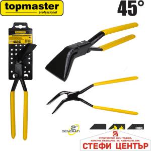 Topmaster Professional Клещи тенекеджийски извити 45° ТМР (210171)