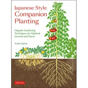 Japanese Style Companion Planting (ISBN: 9784805315491)