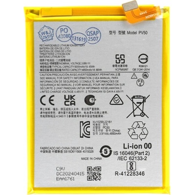 MPS Батерия за Motorola Moto G73 / XT2237, PV50, 5000 mAh (23384)