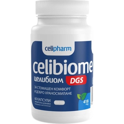 CeliPharm CelibiomeDGS [45 капсули]