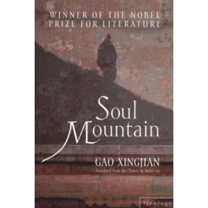 Soul Mountain | Gao Xingjian (ISBN: 9780007119233)