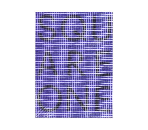 Juraj Kollár – Square One
