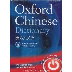 Oxford Chinese Dictionary (ISBN: 9780199207619)