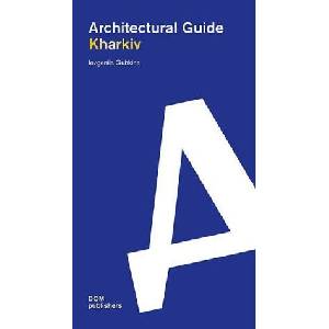 Kharkiv. Architectural Guide | Gubkina (2023)