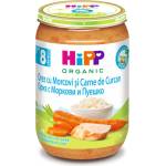 Hipp Био пюре Hipp - Ориз със зеленчуци и пуешко месо, 220 g (6530)