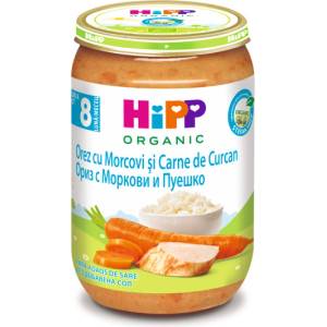 Hipp Био пюре Hipp - Ориз със зеленчуци и пуешко месо, 220 g (6530)