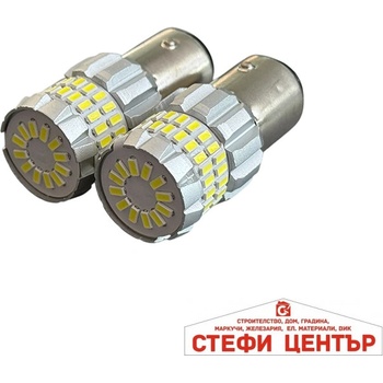 Paolo Диодни крушки - 82312 2бр/к-т (282419)