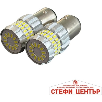 Paolo Диодни крушки - 82312 2бр/к-т (282419)
