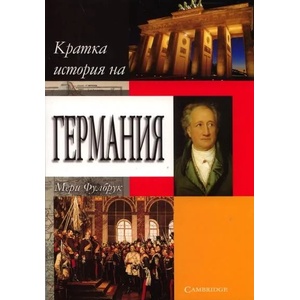 Институт за точно време (2011)