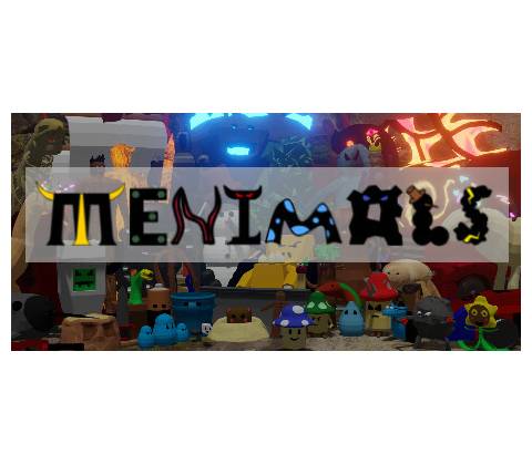 Menimals