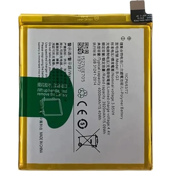 Vivo B-G3 Батерия за vivo X27 Pro