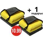 Paolo Микрофибърна кърпа + една подарък