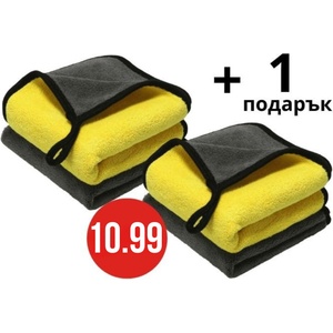 Paolo Микрофибърна кърпа + една подарък