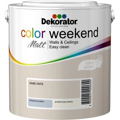 Dekorator ЛАТЕКС Color Weekend Matt Кафе лате 2.5л (77-09)