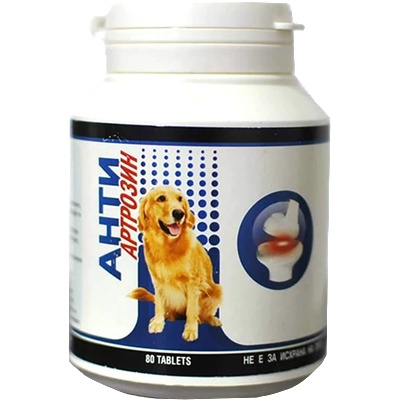 Golash Pharma Анти Артрозин - за подпомагане на възстановителните процеси в ставите 80 таблетки