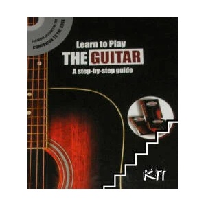 Learn to Play the Guitare (ISBN: 9781407500676)