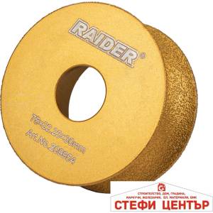 Raider Диск диамантен за кръглo шлайфане ръбове 30mm (209954) - steficenter