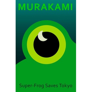 Super-Frog Saves Tokyo (2025)