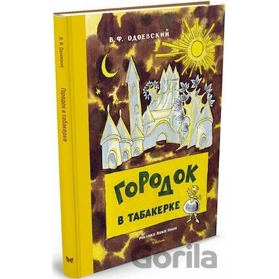 Gorodok v Tabakerke - Vladimir Odojevskij