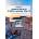 Lonely Planet Pocket Dubrovnik & the Dalmatian Coast | Dragicevich, Peter