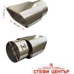 Paolo Накрайник ауспух a37 (352081)
