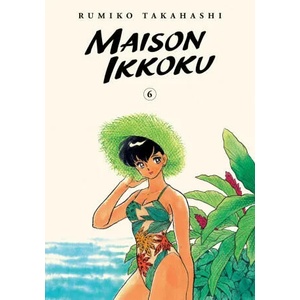Maison Ikkoku Collector's Edition, Vol. 6 (ISBN: 9781974711925)