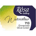 Rosa 343713 Акварелна боя 713 Olive Green 2, 5 ml 1 бр (343713)