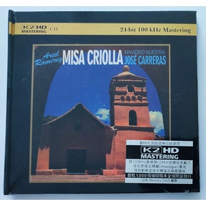 STS Digital Ariel Ramirez, José Carreras: Misa Criolla, Navidad Nuestra (Limited Japan Edition) - CD (084102)
