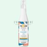 Yellow Professional Alfaparf Milano Alfaparf Yellow Термозащитен крем до 230°C за бързо изсушаване 250 мл. Style Blow dry cream (0315100)