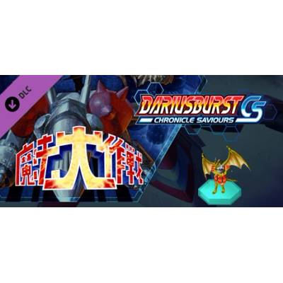 Игра DARIUSBURST Chronicle Saviours - Mahoudaisakusen за PC Steam, Електронна доставка