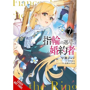 The Fiancee Chosen by the Ring, Vol. 7 | Kei Coffman (2026)