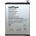 myPhone Батерия за myPhone N23 Lite BM-72